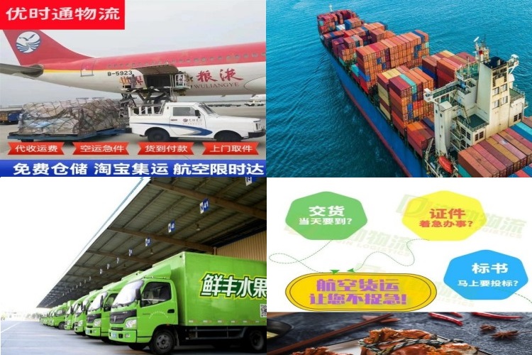 龙亭到丹麦航空货运公司-龙亭到丹麦物流专线